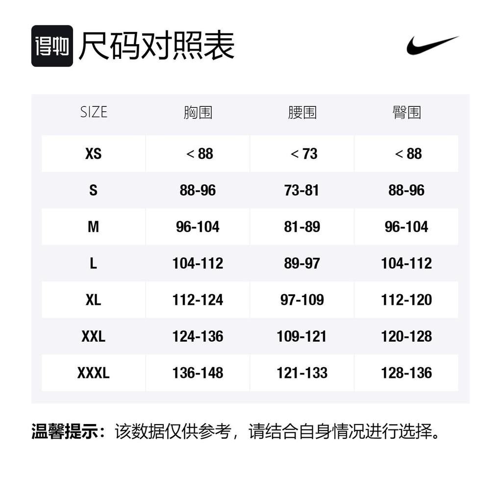 Nike Μπουφάν Ανδρικά Όρθιος Γιακάς Μέτριο Άλλα AA1569-100
