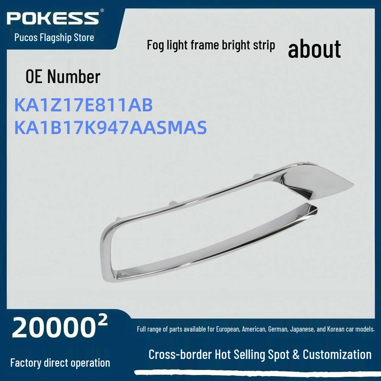 Auto Parts KA1Z17E810AB/KA1Z17E811AB Navigator Fog Light Trim Strip (Left/Right). Fog Light Trim Left
