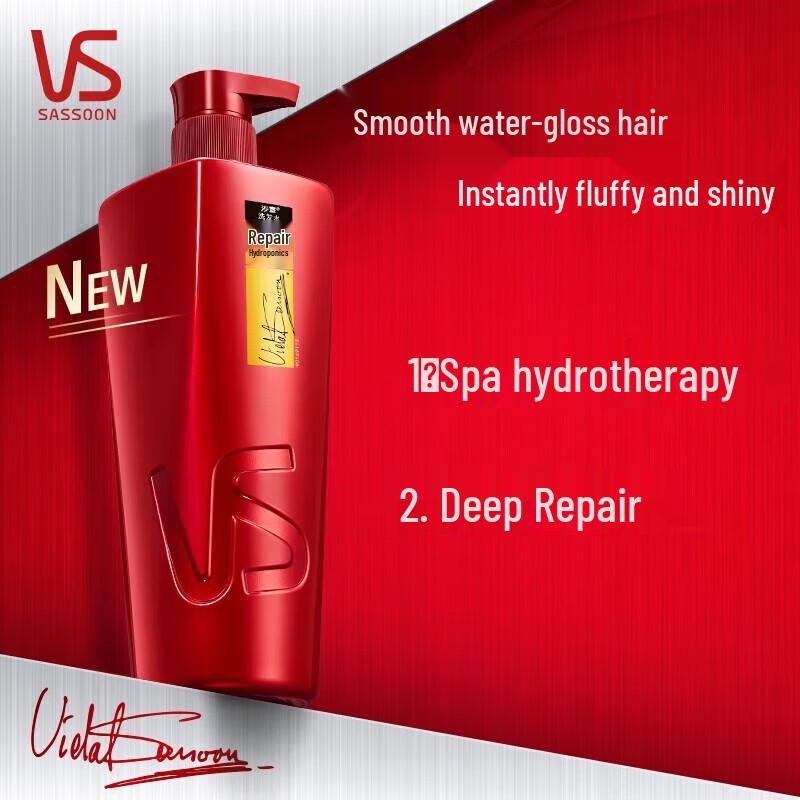 VS Repair & Hydrating Hair Conditioner