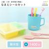 Sakura Name 10 Elementary School G Name Cray-Pas Stickers, Water-Resistant, Medium, Sheets, Stationery, Stickers-AM(10)