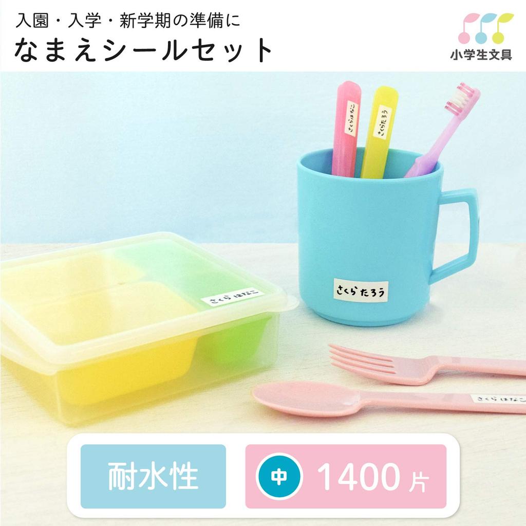 Sakura Name 10 Elementary School G Name Cray-Pas Stickers, Water-Resistant, Medium, Sheets, Stationery, Stickers-AM(10)