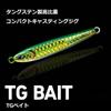 Daiwa (DAIWA) Metal Jig Lure TG Bait 60 PH Green G 751087