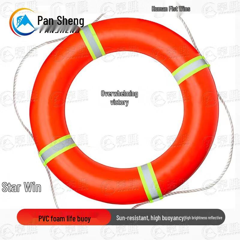 Pansheng PVC Foam Lifebuoy & Rescue Kit