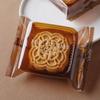 Meidi Mooncake Packaging Bags (Trayless)