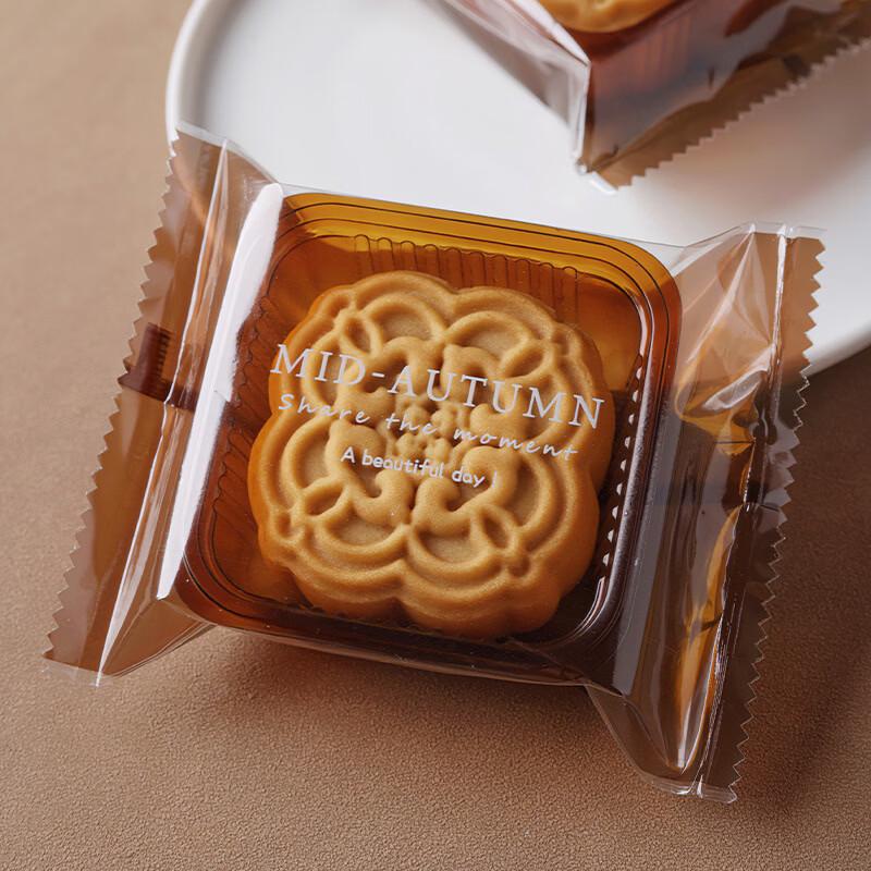 Meidi Mooncake Packaging Bags (Trayless)