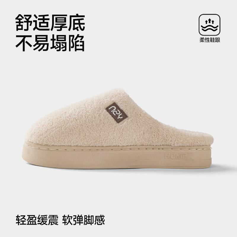 Autumn and winter new plush slippers couple home indoor non-slip warm comfortable thick bottom lightweight cotton slippers