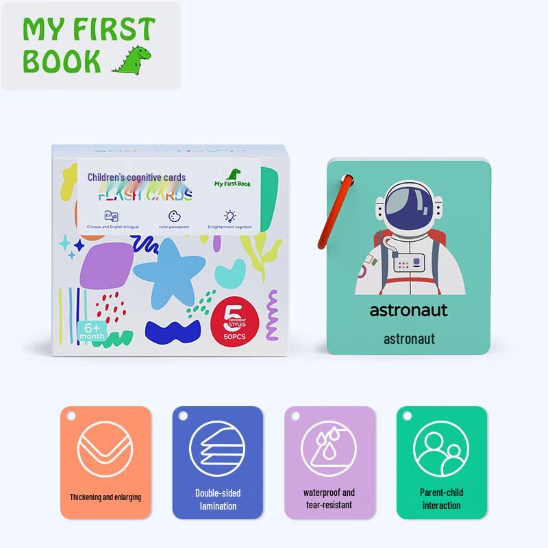 MY FIRST BOOK Early Learning Cognition Card Set