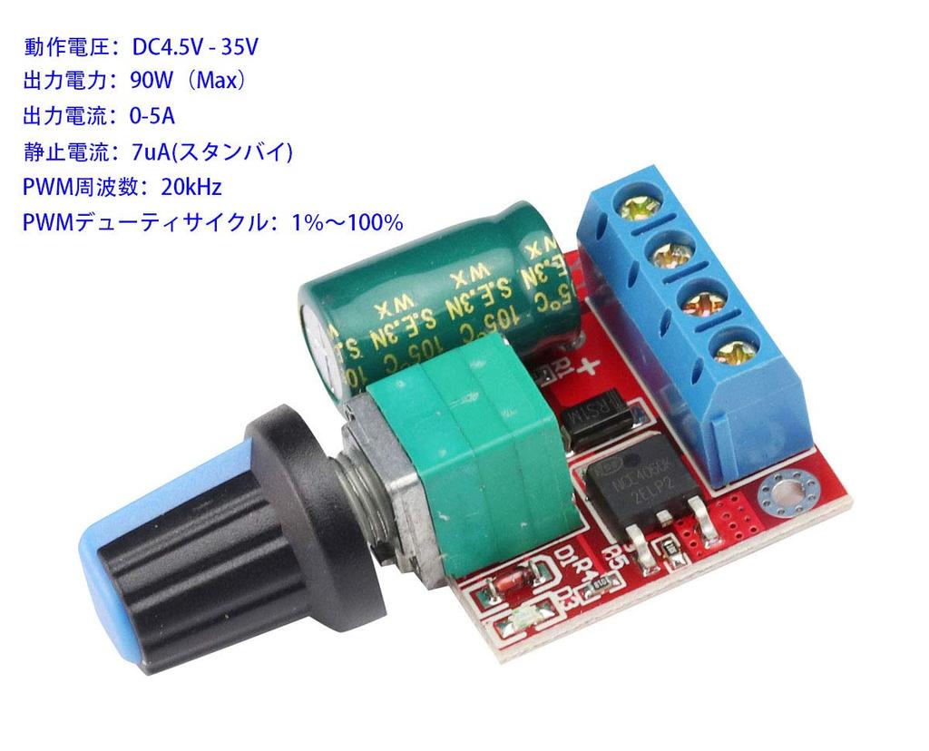 VKLSVAN 3pcs PWM Speed Controller 5A Mini Motor DC 5V-35V Speed Controller Switch LED Dimmer