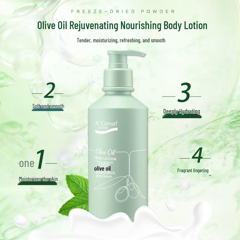 An'an Jinchun Olive Oil Body Lotion