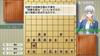 Play and Get Better At Shogi! Ginsei Shogi DX2