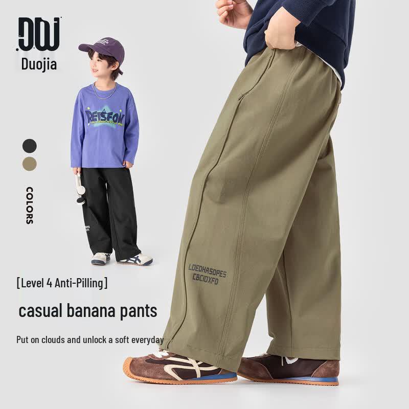 Duo Duo Jia Boys Casual Print Wide-Leg Banana Pants 150