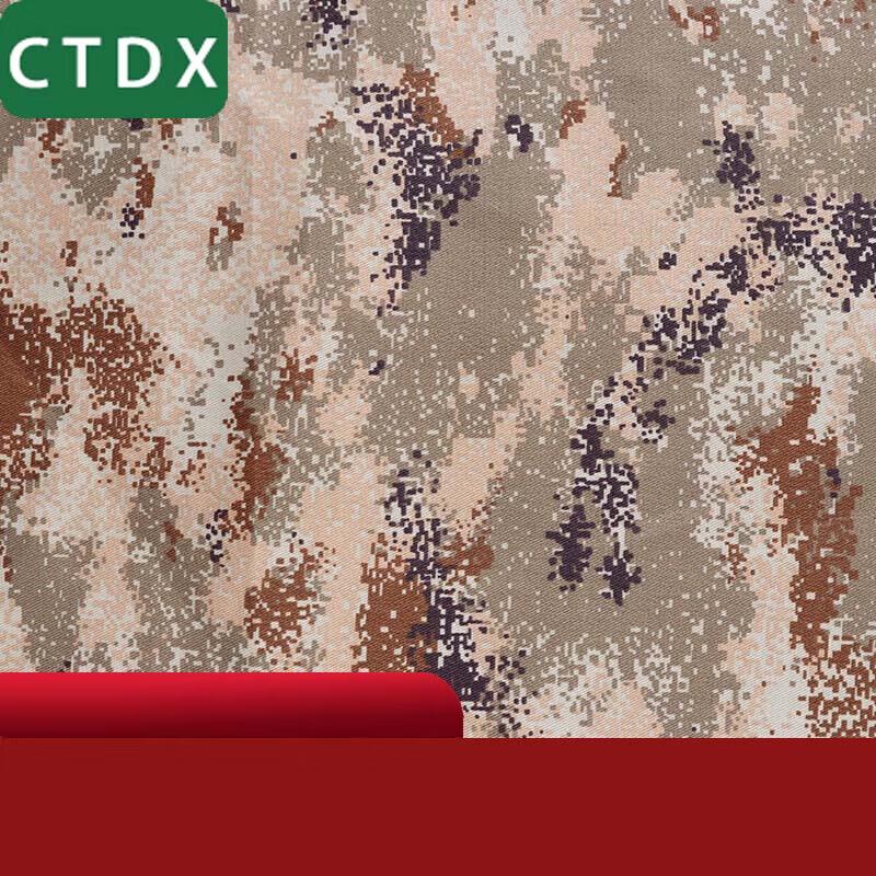 

CTDX Starry Desert Camouflage Canvas Fabric Roll