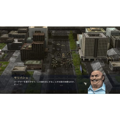 Front Mission 2: Remake - Switch