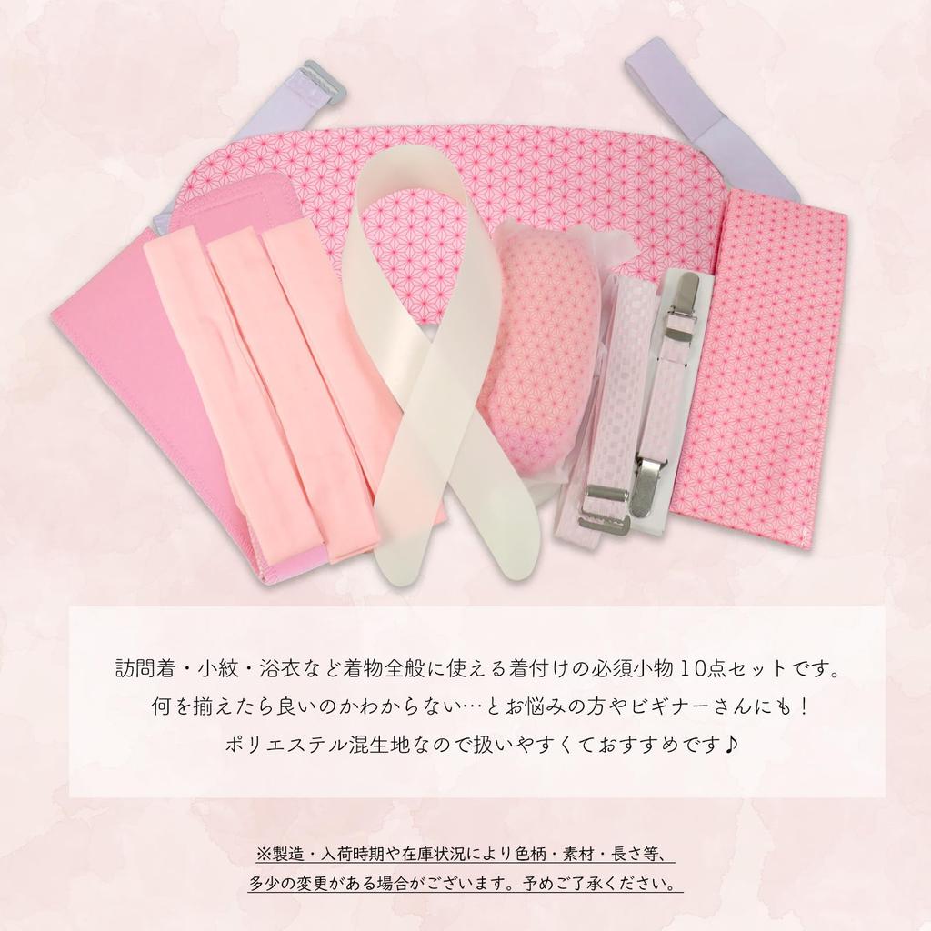 Kimono Dressing Accessory Set for All One Size Fits Includes Waist Obi Magic and Collar Perfect for and Summer Festival Kimono Dressing [wyenishiya]