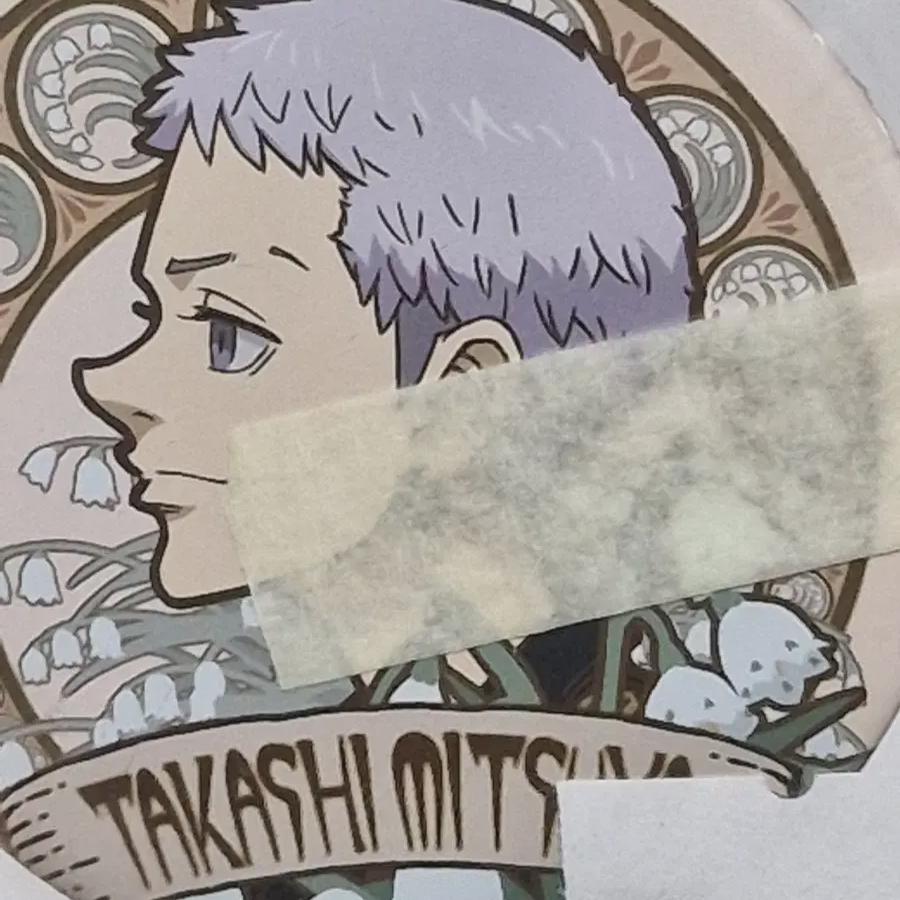 

Значок Дорибен Мицуя