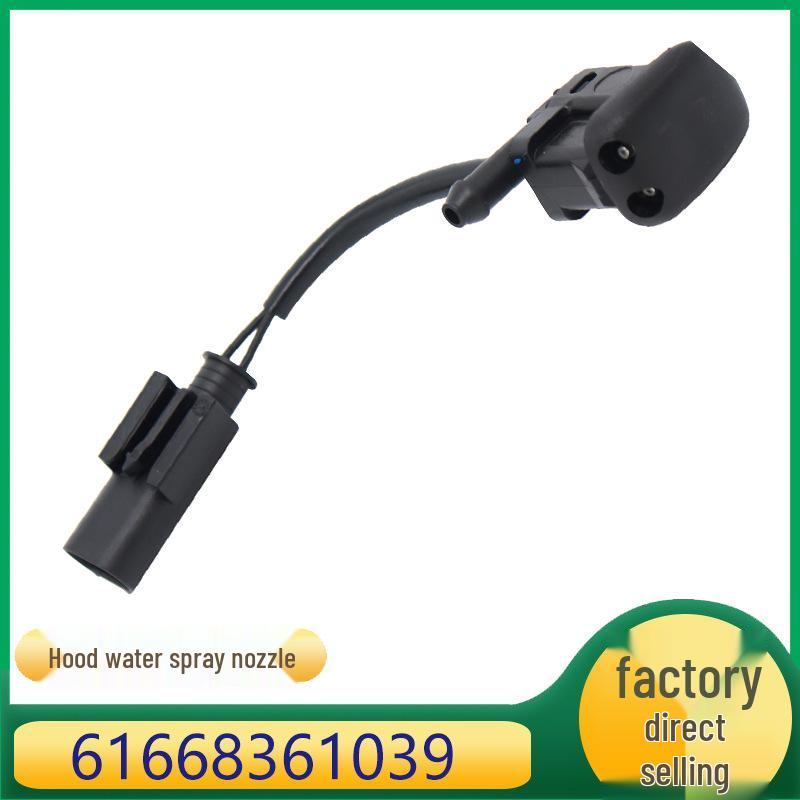 

BMW 5 серии Обогреваемое лобовое стекло и форсунки омывателя капота 61668361039 Kazisheng