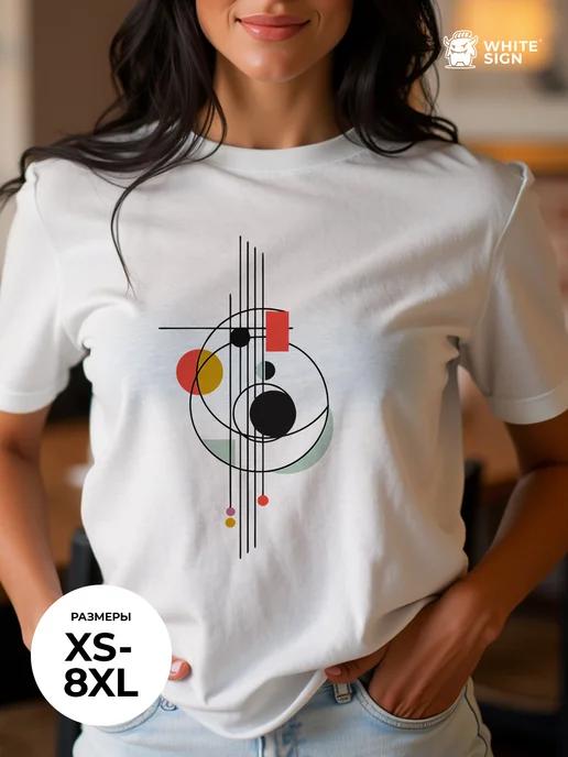 Stylish  Abstract Rhythm  100% cotton oversized T-shirt XL