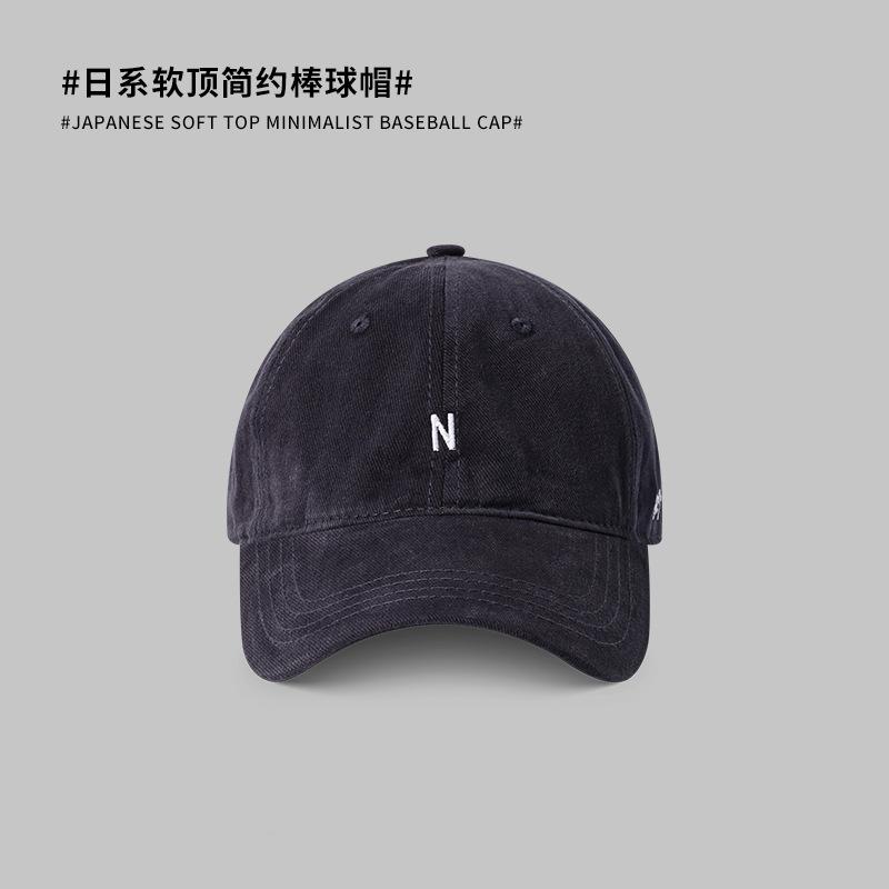 Soft top baseball cap simple and versatile N letter embroidered cap wide brim showing face small sports hat men and women