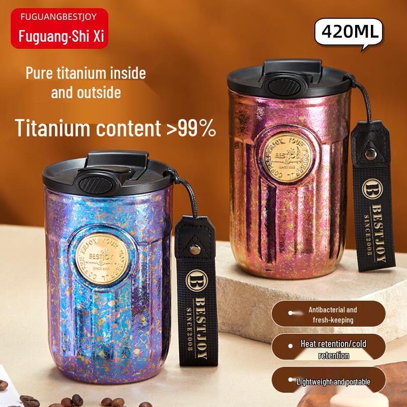 FUGUANG Shixi Pure Titanium Insulated Double-Drink Coffee Water Bottle