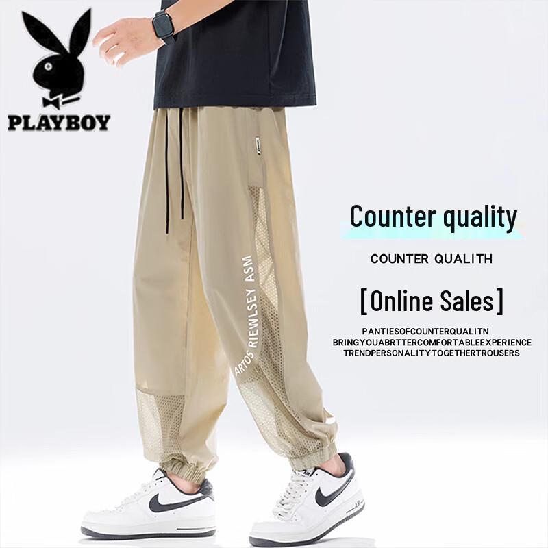 Playboy Men's Ice Silk Mesh Jogger & Straight Casual Pants