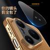 Applicable to Huawei pura80pro mobile phone case magnetic charging plated pura70pro anti-drop lens all-inclusive leather case