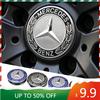 LRQ2   4PCS Car Wheel Hub Cover 3D Metal Rim Center Cap Decals Waterproof Stickers For Mercedes-Benz C550 C180 C200 C220 C230 C250 C280
