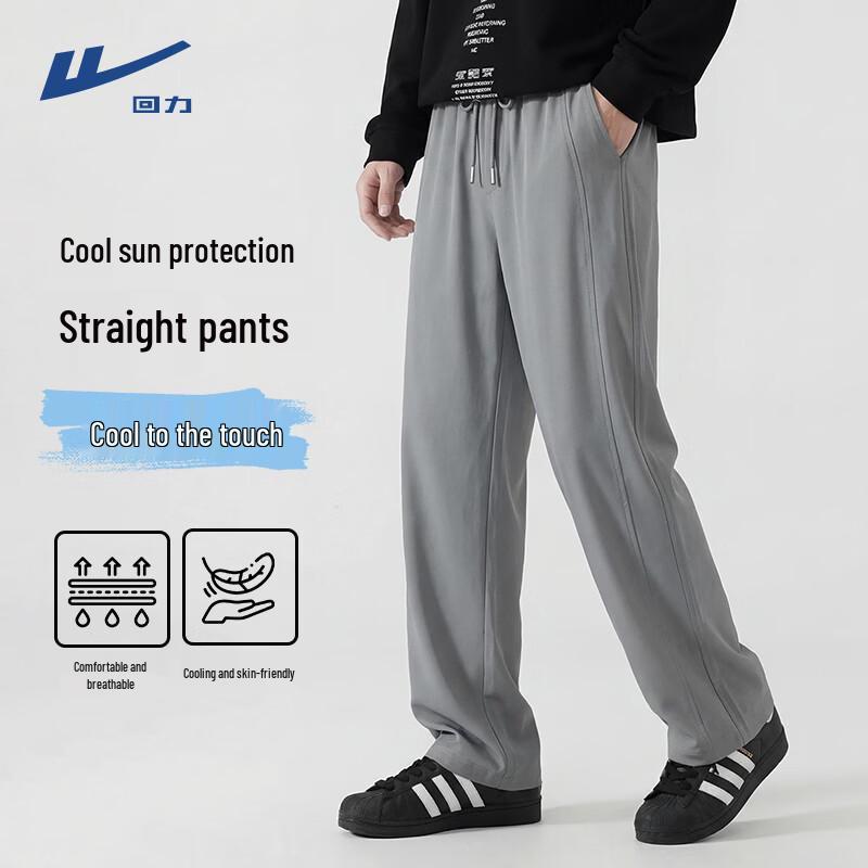 Warrior Men s Summer Ice Silk Straight Leg Casual Pants L