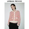 UR Women's French Striped Knit Cardigan