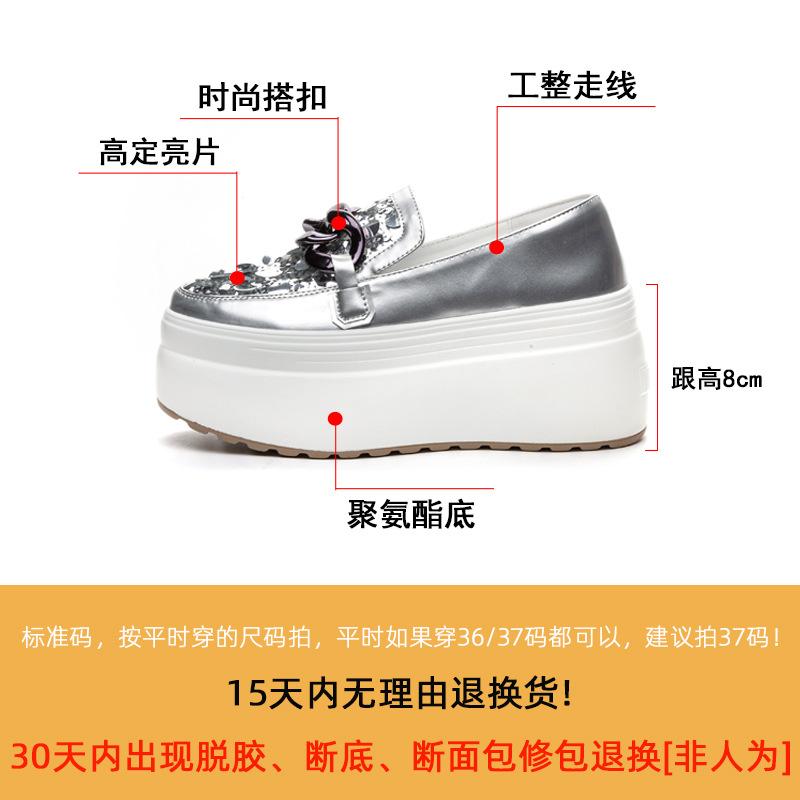 Damskie buty na platformie typu muffin jesień 2025 nowe popularne modne cekiny wszechstronne buty na co dzień damska platforma damskie buty wsuwane