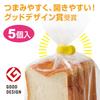 Daiya Mini Candy Clips 5 Colors 0.4x0.2x0.19cm Good Design Award