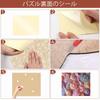 Delobil Jigsaw Puzzle Pink Seashell Summer Ocean Wooden Puzzle 200 Pieces with Dedicated Transparent Sheet Laser Cut for Repeated Enjoyment Stylish