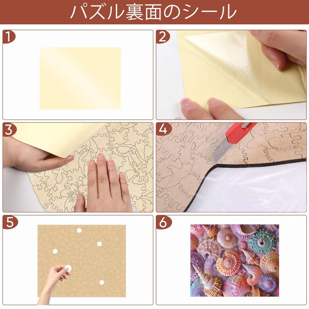 Delobil Jigsaw Puzzle Pink Seashell Summer Ocean Wooden Puzzle 200 Pieces with Dedicated Transparent Sheet Laser Cut for Repeated Enjoyment Stylish