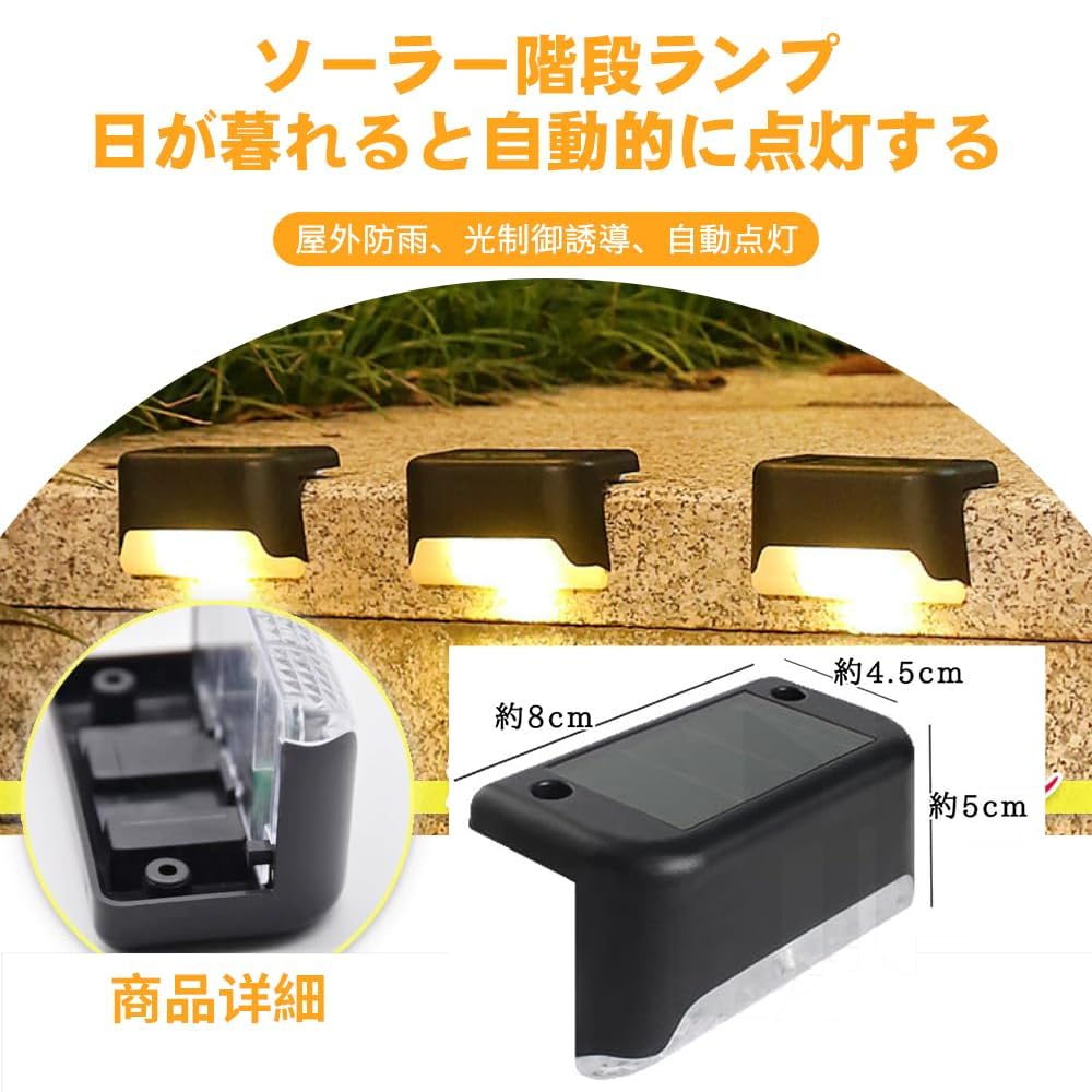 10pcs Staircase Solar Lights, Outdoor Waterproof Garden Lights, Fence Lights, Pathways, Camping, Outdoor, Stylish, Warm White LED Deck Lamps,