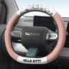 Hello Kitty Car Steering Wheel Cover, Breathable and Cute for Summer, Universal, Trendy, High-End, Mesh Cover for All Seasons, for Women