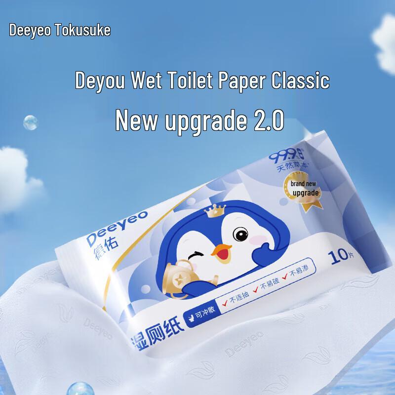 

DeYou Портативные влажные салфетки для туалета