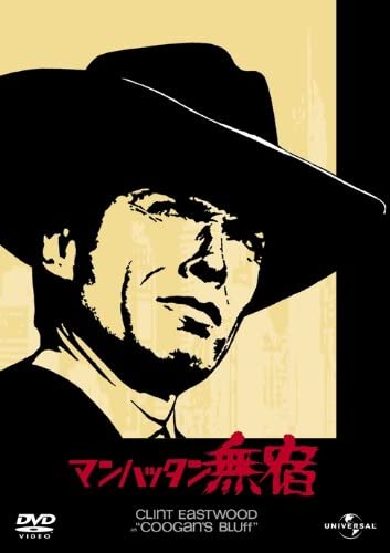 

DVD - Manhattan no lodging Japan Movies & DVD Used