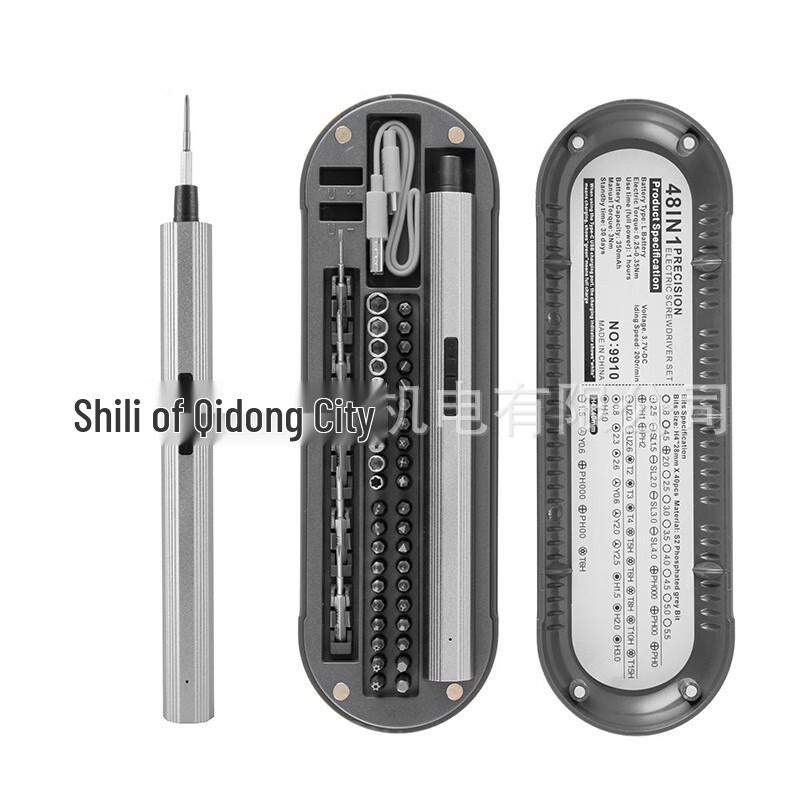 Kaili 48-in-1 4mm Electric Precision Screwdriver CN plug (adapter included)