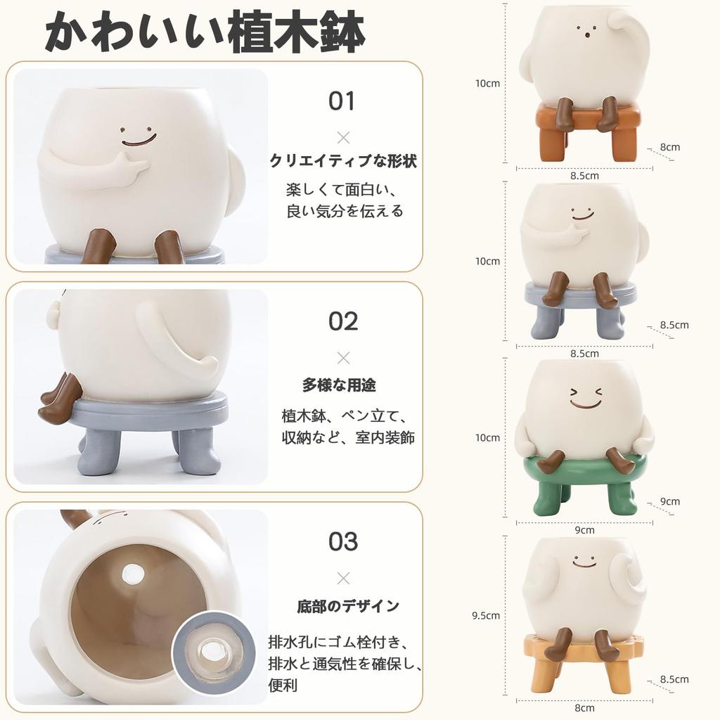 Ifukens Succulent Pot, Cactus Pot, Cute Flower Pot, Stylish, Cute Smiling Face, Legged Planter, Mini Bonsai, Resin Houseplant, Soothing IndoorOutdoor