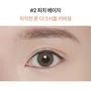 Innisfree Light Fitting Concealer Dark Circle Cover 7g (2 Colors), Korean cosmetics