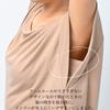 Machikaada Yoga Short Sleeve French Sleeve Long Ribbed Back Perfect for Hot and Flattering Size 632 Women's Top, T-Shirt, Length, Hem, Design, Yoga,