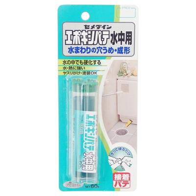 Cemedine Epoxy Putty for Hole Filling and Underwater Blister Molding, Use, 60g, Pack, HC-119