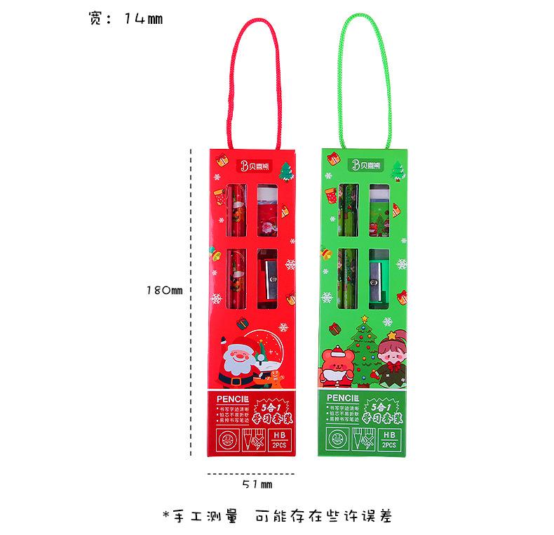 5 Pcs Christmas Stationery Set Kids Cartoon Pencil Set Rubber Pencil Sharpener Set For Kids Gift Back To School Supplies
