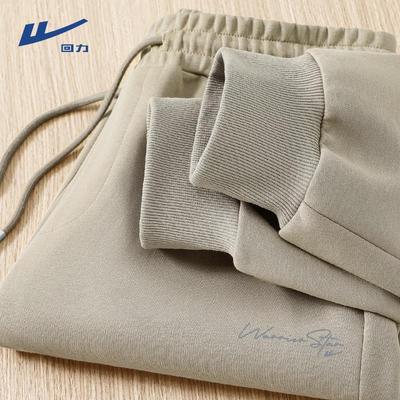 Men's Knit Jogger Pants