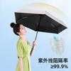 Flat six-fold umbrella, ultra-light six-bone double keel vinyl sunscreen, ultraviolet sunshade, sun umbrella, weather and rain advertising umbrella