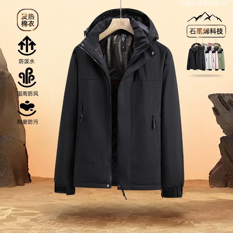 Jacket Men's and Women's Graphene Cotton-padded Clothes Autumn and Winter Velvet Waterproof and Windproof Outdoor Leisure Sports Mountaineering Jacket