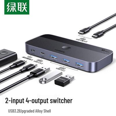 Ugreen USB 3.2 Sharing Switch 2-In 4-Out