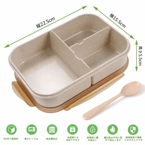 Jeopace Straw Fiber Lunch Box, Large Capacity 1150ml, Lightweight, Leakproof, Portable, with Spoon (Straw Color)