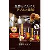 Suntory Black Vinegar Garlic Supplement, Amino Acid, 60 Tablets, 30-Day Supply, Boost Energy & Wellness
