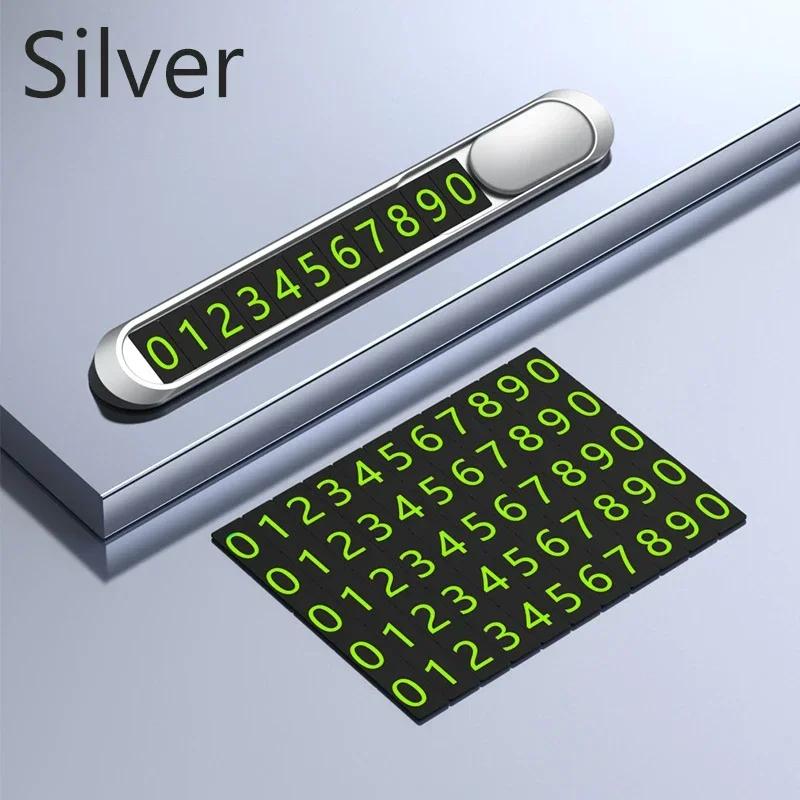 

Скрытый автомобильный стиль, временная парковочная карточка, номер телефона, металлический сплав, текстура, автомобильный номер телефона, карта, наклейка на автомобиль серебряный