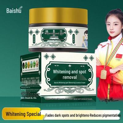 Baishu Whitening Essence Cream: Brightens, Moisturizes, Hydrates, Nourishes Skin, Fades Pigmentation, 30g
